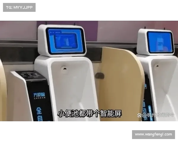 曼联新训练基地配备智能小便池实时监测球员水分状况