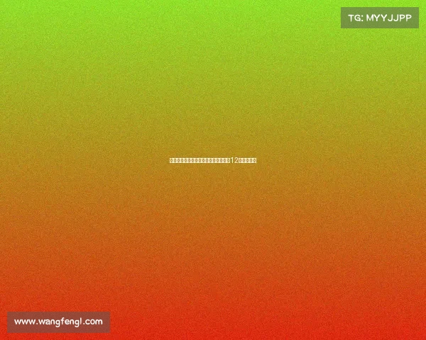 阿德耶米：不后悔留队并致敬多特效力12年的罗伊斯