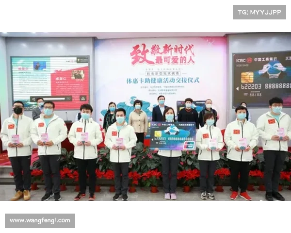 国际医务人员体育节聚焦职业健康促进与身心平衡发展