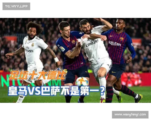 西甲焦点战巴伦西亚主场迎战塞维利亚两队激战一触即发