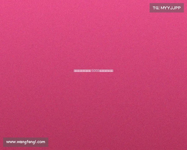 尤文图斯欲引进尤尔曼德 5000万欧元报价开启谈判