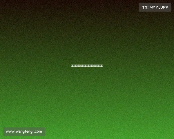 张修维谈与津门虎战平：表现还行但结果令人遗憾