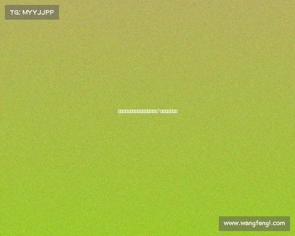 梁民革憧憬未来能像孙兴慜一样穿上7号球衣展现风采