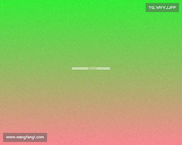 尤文图斯欲引进尤尔曼德 5000万欧元报价开启谈判