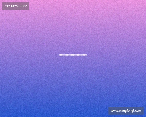 德甲裁判制度改革探索及其对比赛公平性的影响分析