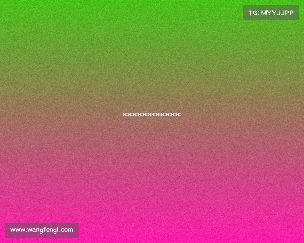 德甲裁判制度改革探索及其对比赛公平性的影响分析