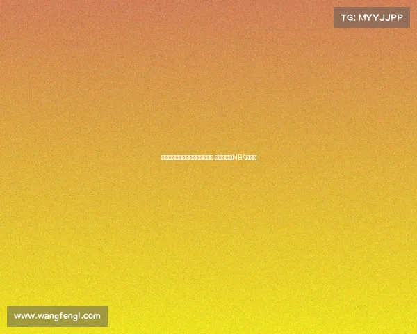 瘦身后的东契奇三项关键数据封王 队友称回归NBA将更强