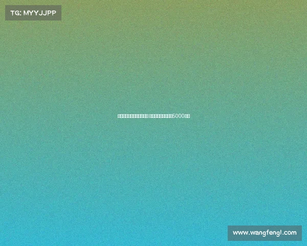 药厂仍有意引进阿克利乌什 摩纳哥报价可能低于5000万欧