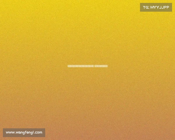 穆阿尼与不在巴黎计划中的球员一同训练 展现未来转会可能性